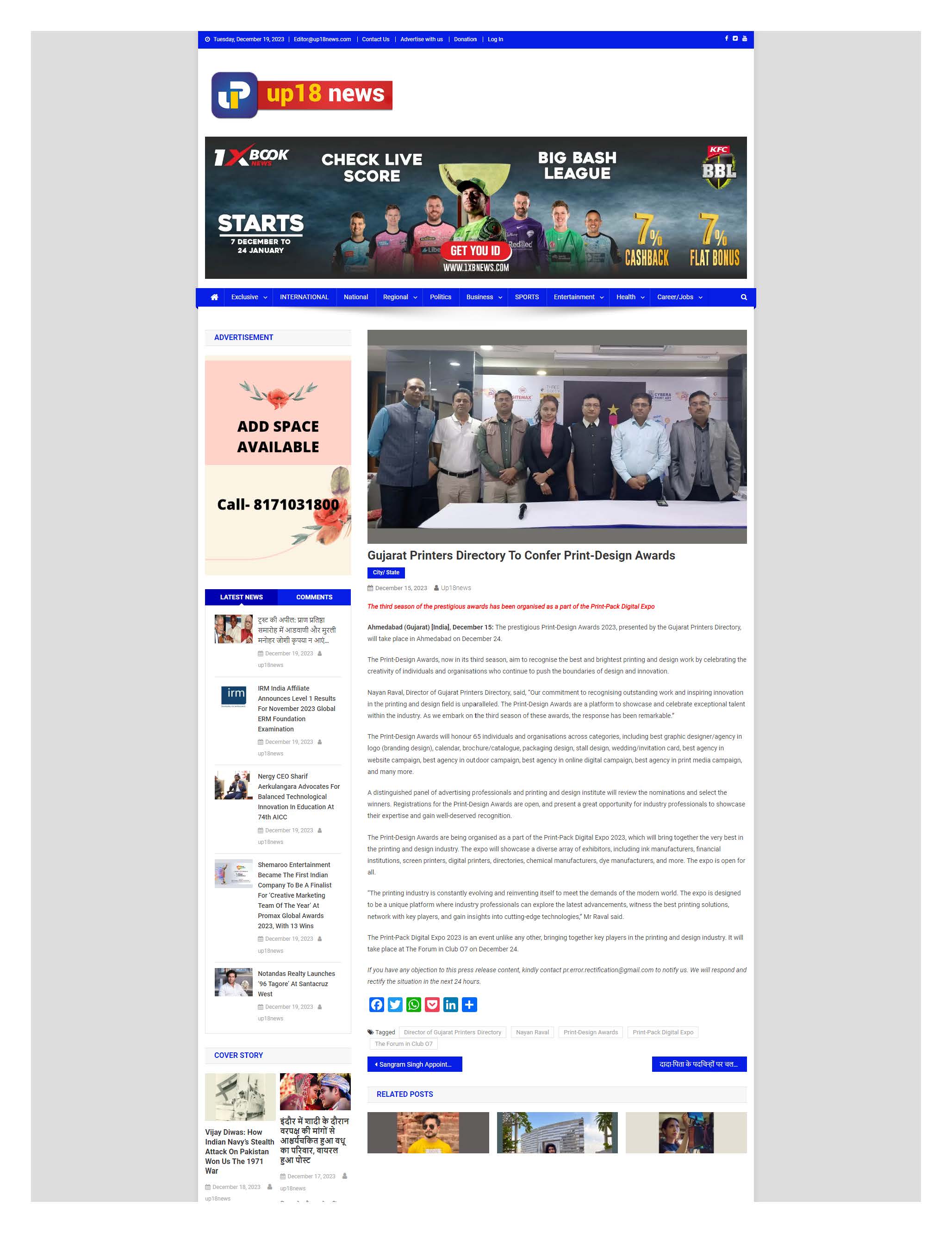 Media Coverate
